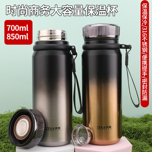 康林316不锈钢真空保温