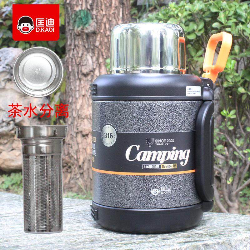 匡迪316不锈钢真空焖泡壶茶水分离保温壶短粗胖墩水壶旅行壶1900