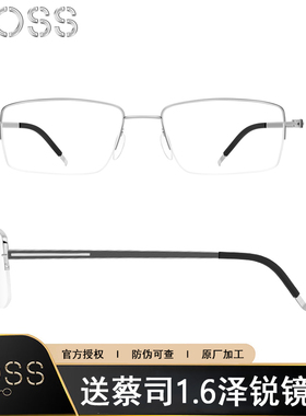 VOSS日本超轻纯钛半框眼镜架男商务百搭可配度数细框眼镜V032S