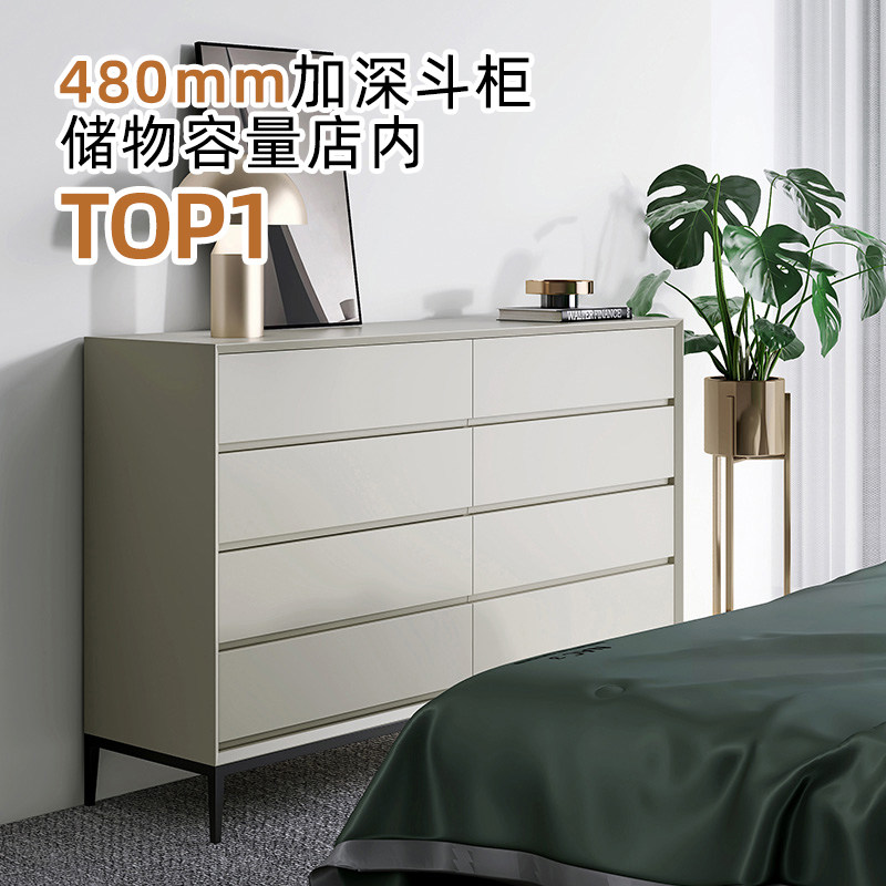 意式极简烤漆八斗柜大容量北欧现代客厅实木餐边柜卧室床尾收纳柜