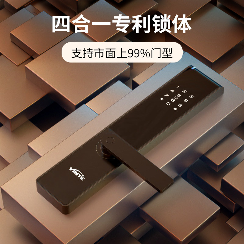因特指纹锁家用防盗门入户门智能门锁密码锁十大品牌电子断桥铝70