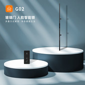 G02玻璃门大拉手人脸指纹刷卡密码 机械钥匙门铃APP远程解锁