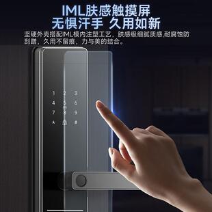 海尔金吾卫HFH-L300-CA智能锁指纹锁密码锁入户门防盗门锁智能门