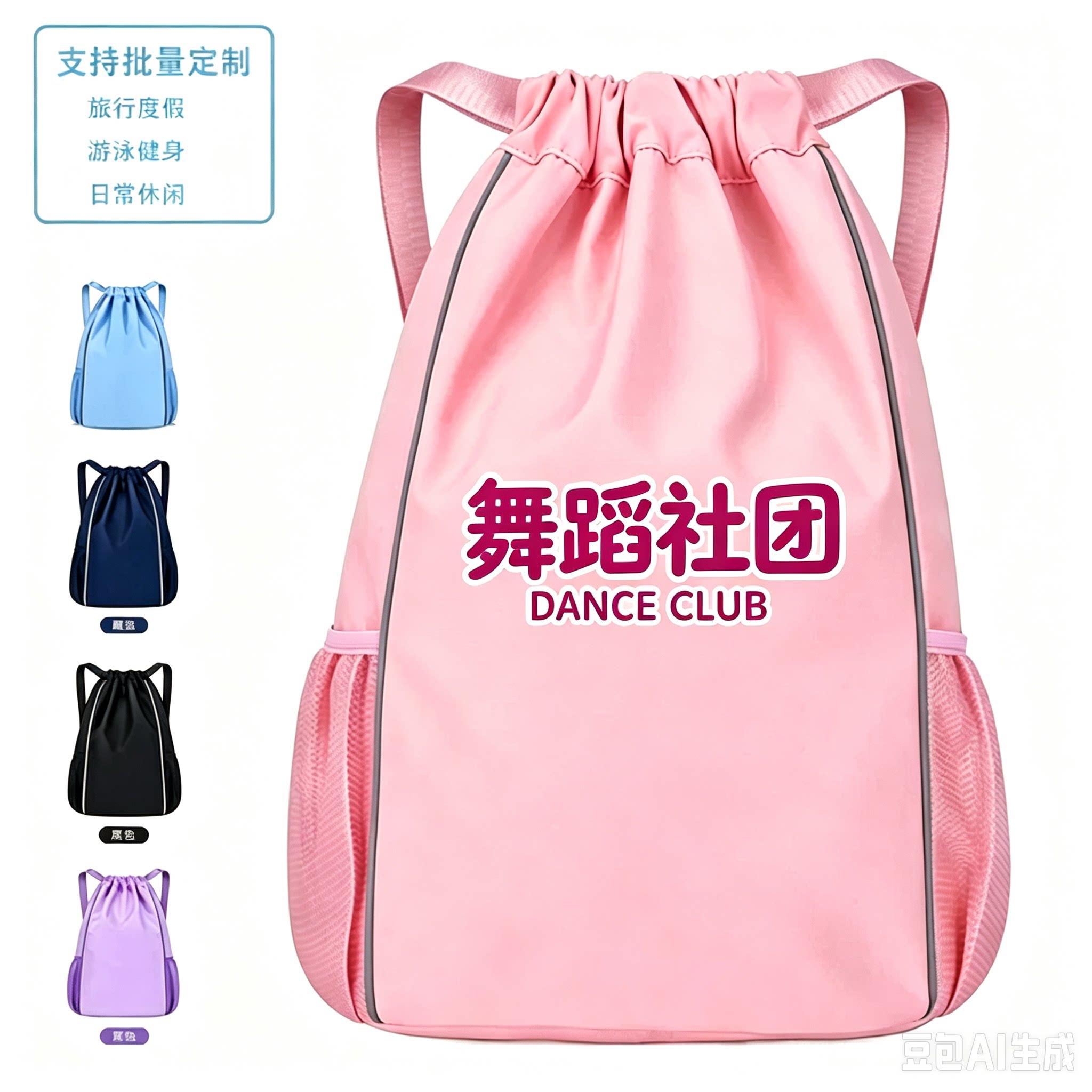 束口袋抽绳双肩包定制logo轻便布袋简约男女礼品背包户外运动训练