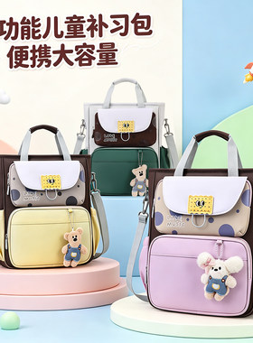 小学生超轻作业收纳书包