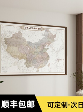 可标记中国世界旅行足迹打卡地图照片墙毛毡墙贴客厅墙面装饰画