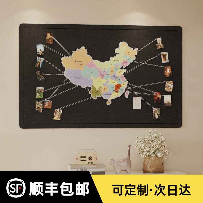可标记世界中国毛毡地图旅行足记打卡照片墙办公室客厅墙面装饰板