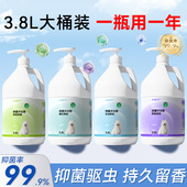 小冻狗狗沐浴露3.5L比熊博美浴液留香除臭清洁宠物店超大桶波浴液