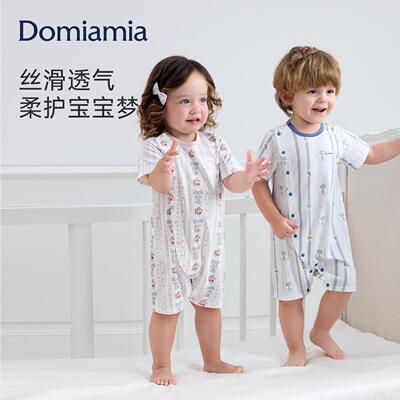 Domia宝宝短袖爬服新生儿