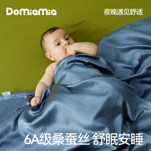 Domia蚕丝被100%桑婴儿夏