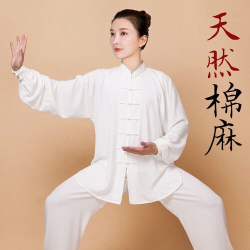 太极服女款棉麻亚麻太极拳练功服男服装春夏八段锦武术服太极服