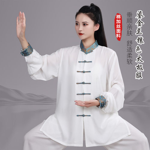 宏极太极服女款新款2025高端比赛表演太极拳练功服男春秋八段锦团