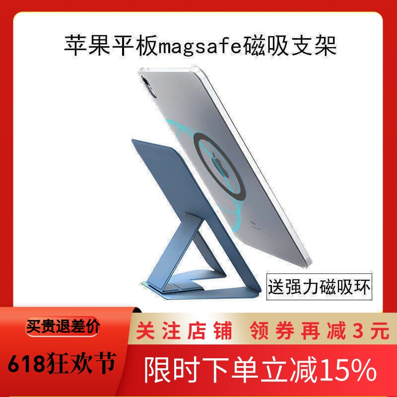 适用ipadair5支架ipad4苹果平板电脑2021桌面懒人支架磁吸可折叠