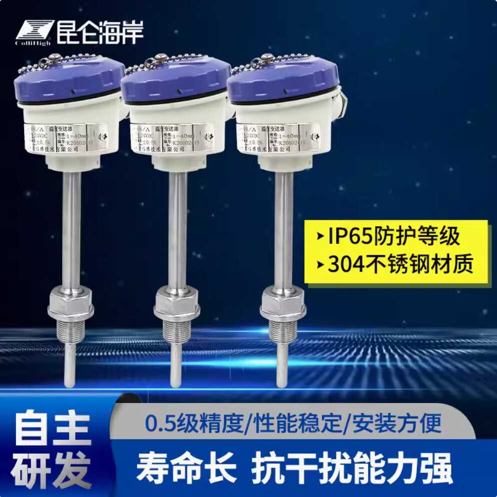 北京昆仑海岸JWB/23系列防热电阻