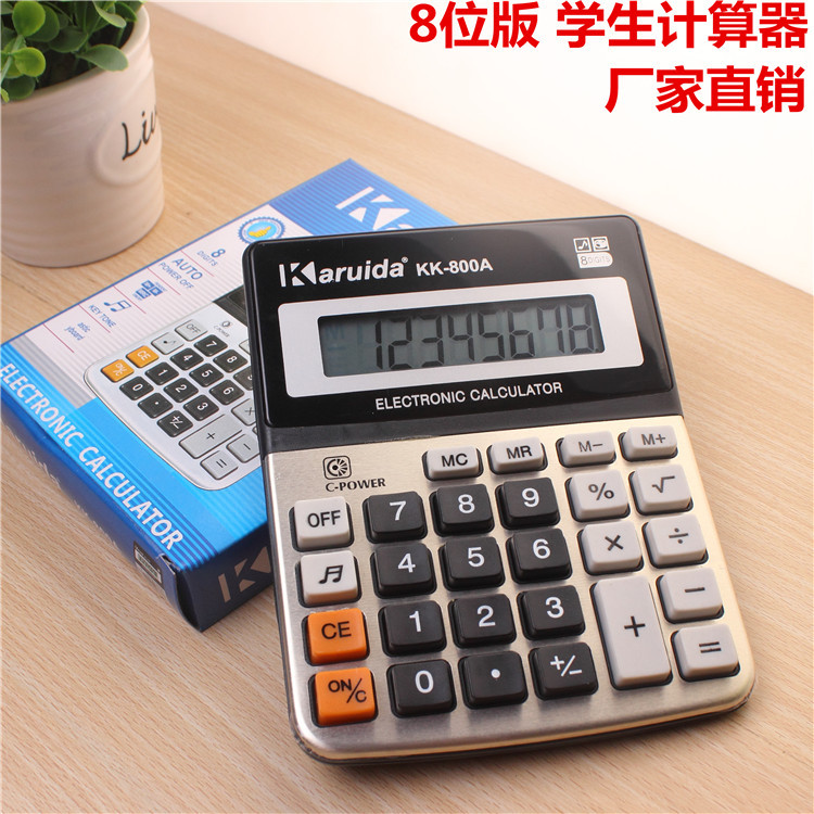 专业T013桌面金属带响计算器 办公用8位商务会计电子计算机