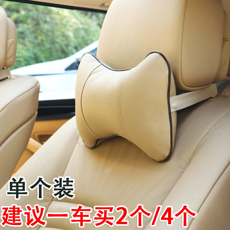 汽车头枕车载PU皮骨头枕四季可用护颈枕丹妮座椅靠枕车用品厂