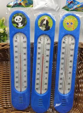 蓝色直读温度计卡通室内小型寒暑温度表篮板大棚幼儿园温湿度计