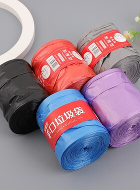 大卷加厚平口加大垃圾袋新款垃圾袋彩色黑色垃圾袋家具清洁袋子