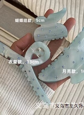 新款抓夹精致镶钻绿色鲨鱼夹发抓发夹发量适中到偏多盘发抓夹女