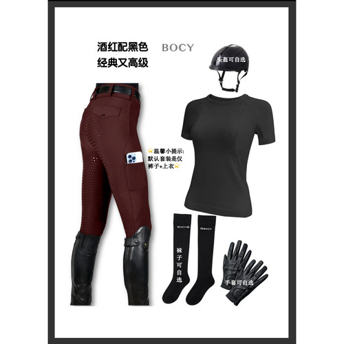 马术骑马服套装女专业骑士装备