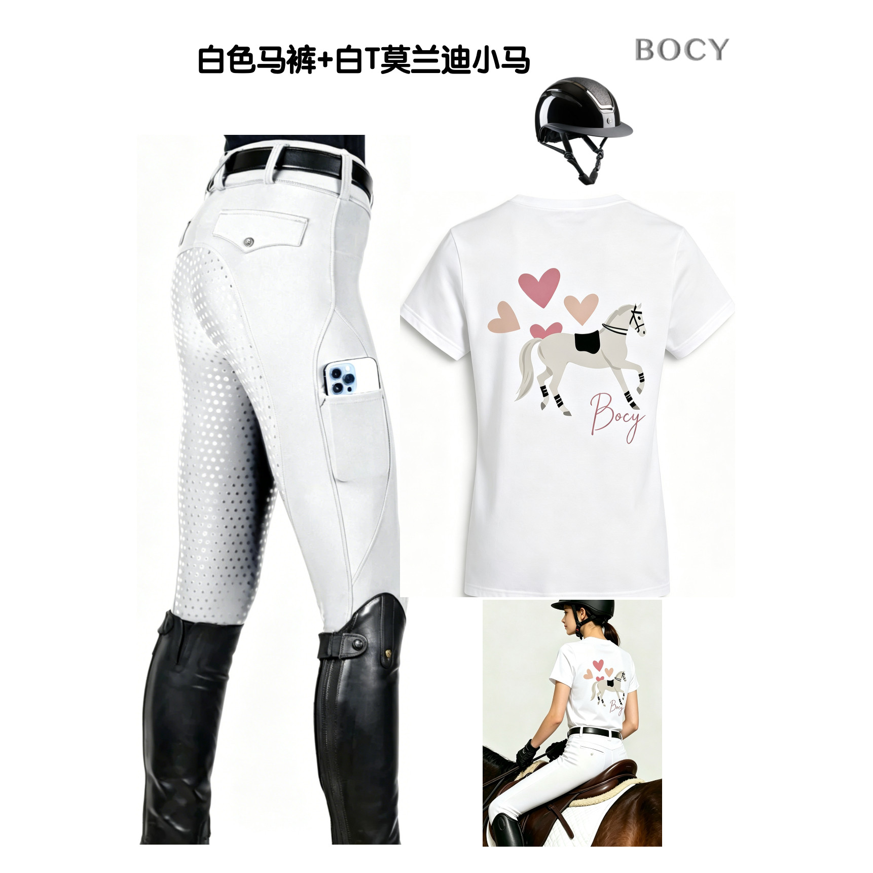 BOCY马术服女夏短袖速干英伦风