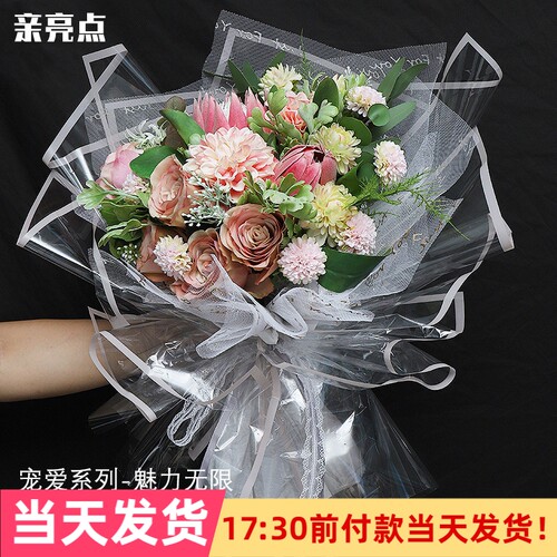 魅力无限opp边框玻璃纸花束包装