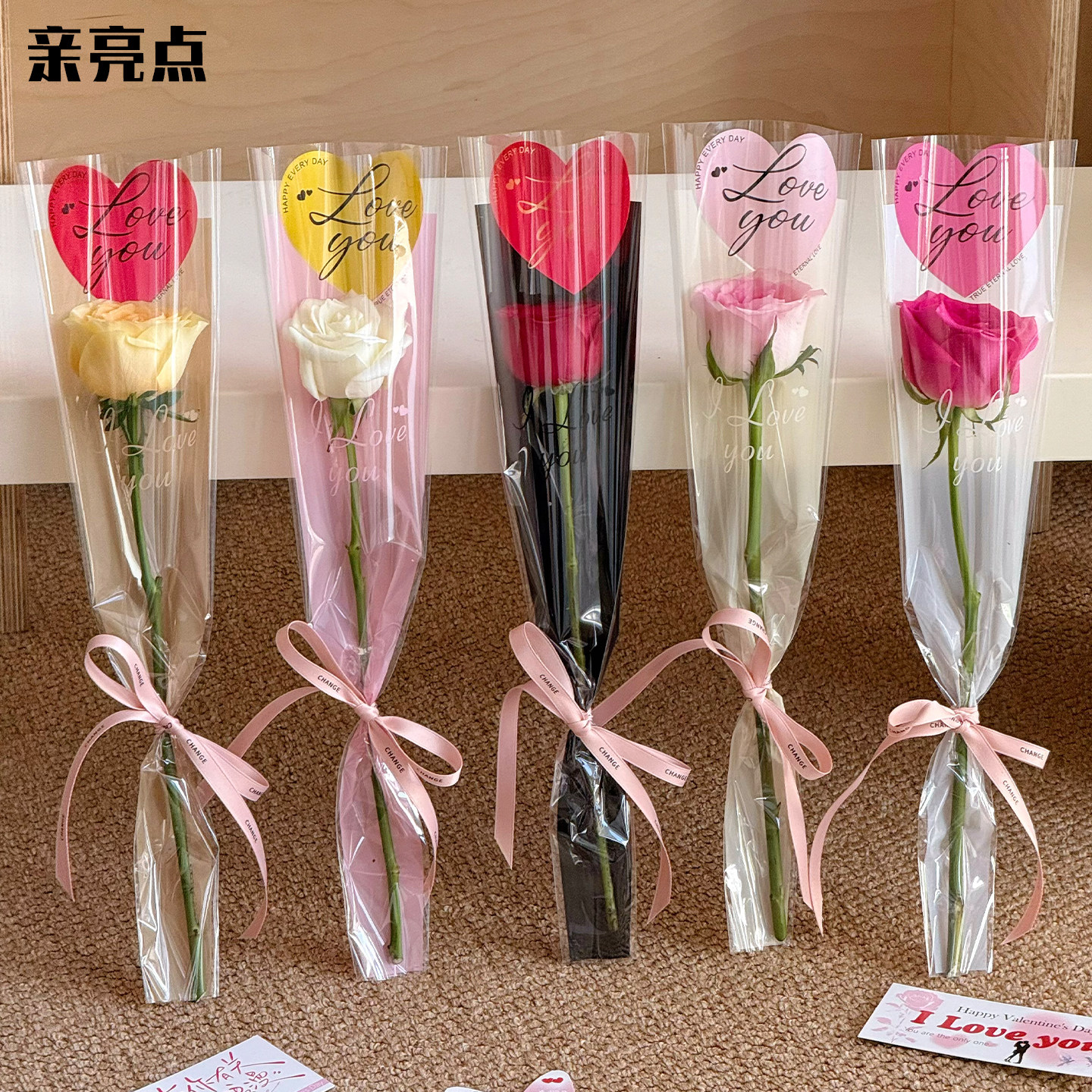 七夕新款爱心单支袋花束包装袋玫瑰花包花袋花艺手工diy材料花店,鲜花速递/花卉仿真/绿植园艺,花艺包装纸,淘宝优惠券,粉丝福利购,淘宝优惠卷