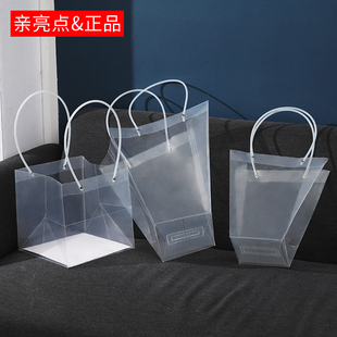 PP透明手提袋鲜花包装袋花束插花梯形袋子礼品方形袋材料花艺防水