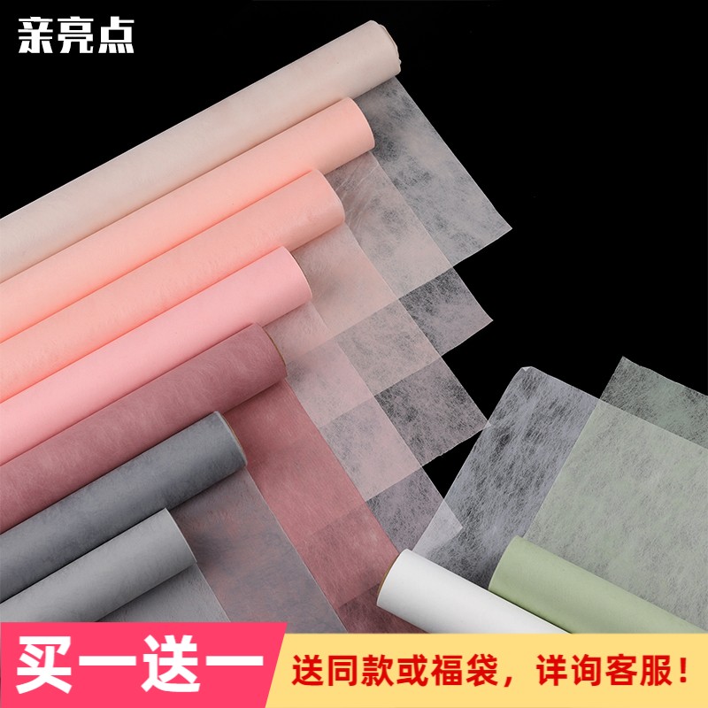 牛奶棉卷材防水花束内衬纯色棉纸