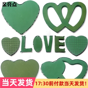 婚车花泥带吸盘带泥强力固定插花爱心形桃心车头婚庆结婚花车装 饰