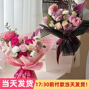 特价清仓爱你如一鲜花包装纸条纹半透明花束包花纸花店花艺材料