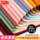 鲜花包装 花束花篮玫瑰材料 纸花店花艺包花花纸双面双色欧雅纸韩式