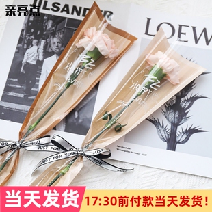 女神节防水牛皮纸单支玫瑰花包装袋鲜花花束透明包花袋材料花艺