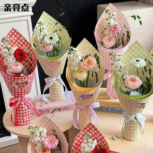 亲亮点花序格子包装纸康乃馨加厚卡纸鲜花花束包花纸花艺diy材料