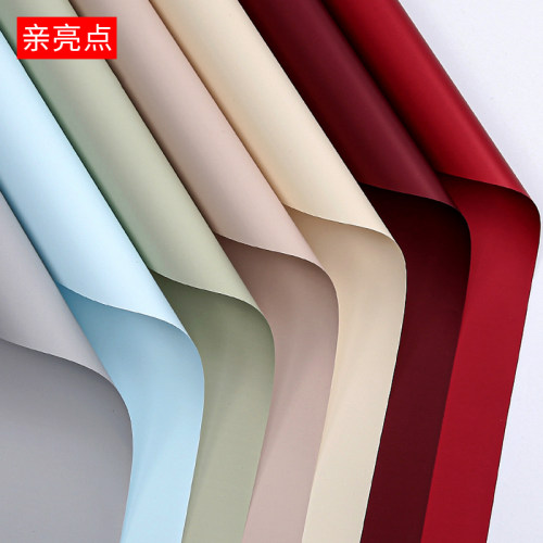 亲亮点韩风纯色纸鲜花包装纸