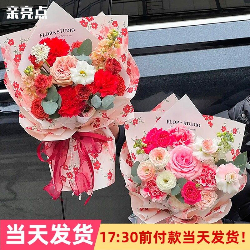 春日碎花双面牛皮纸鲜花包装纸玫瑰花束包花花纸手工diy材料花艺