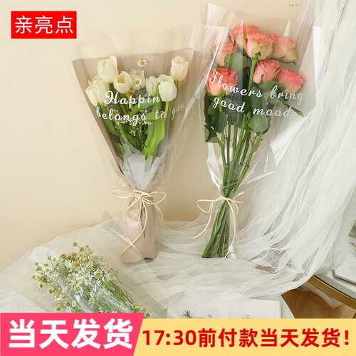 全透明多支袋英文花束袋玫瑰包装