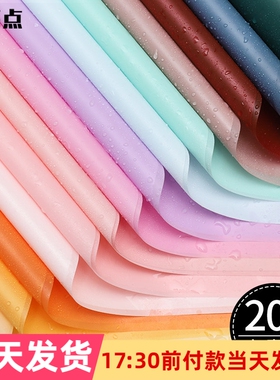 韩素纸防水鲜花包装纸雾面纸花束包花花纸韩束纸花艺diy材料花店