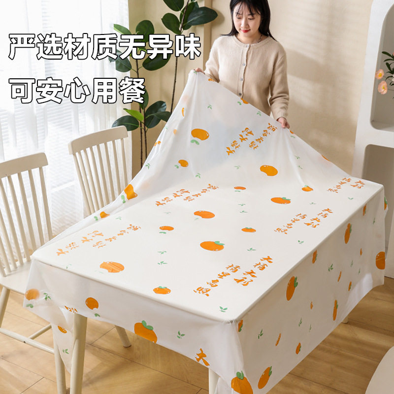 2米1.2米.16米一次性印花桌布长方形超大加厚防水防油圆桌餐台布