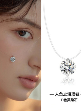 人鱼之泪女生锆石银项链莫桑石