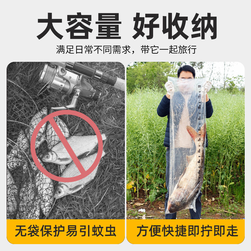 一次性钓鱼收纳袋打包活鱼袋超厚