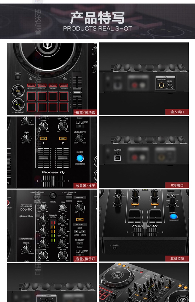 全新 pioneer先锋 DDJ400数码打碟机 DJ控制器国行联保一年