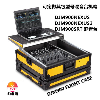 订做 航空箱 先锋DJM900NXS2 SRT混音台 飞机箱 拉杆 带滑板