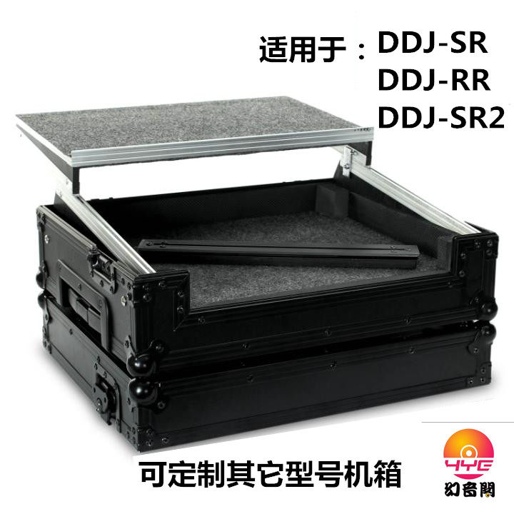 定制 DJ飞机箱 航空箱 先锋DDJ-SR SR2 RR打碟机 控制器 四颜色