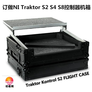 DJ航空箱 定做 traktor kontrol s2 S4 S5 8打碟机 控制器 飞机箱