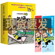 阅读 小豆豆 一年级 10岁一年级课外书 儿童文学童话故事正版 赠速写本 书籍 格林童话正版 全套6册 七色狐注音读物 全彩美绘版