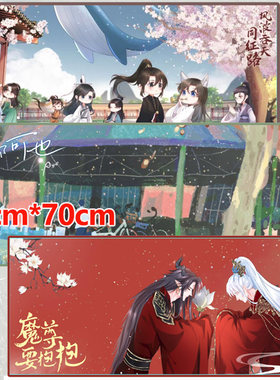 鼠标垫30cm*70cm周边大号
