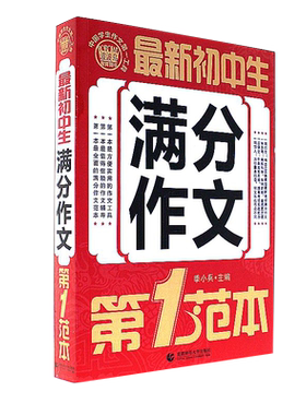疯了桂宝 漫画书全套1-27册 阿桂的书 动漫小说励志搞笑中小学生课外读物校园冷笑话爆笑喜干就喜欢你看不惯我机甲漫画量子17号