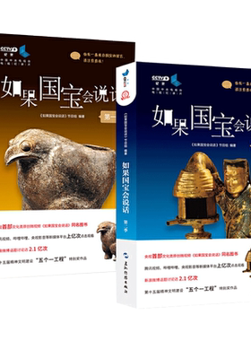 希特勒传从乞丐到元首全2册