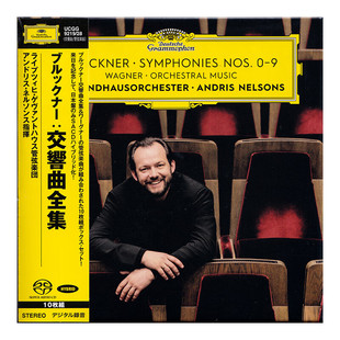 布鲁克纳 正版 交响曲全集 10SACD 尼尔森斯 现货 CD碟片 原装